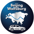 VW Touareg V6 TDI Beijing-Wolfsburg