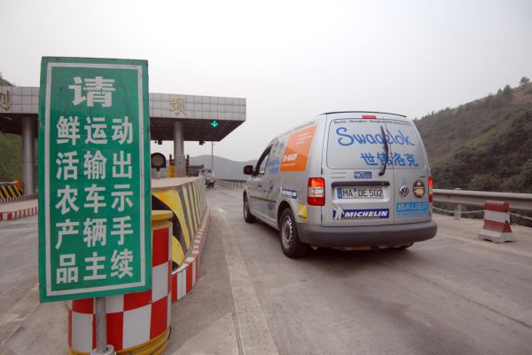 ecofuel_asia_lo_0129